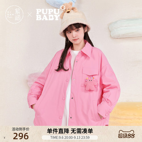【奶噗噗联名】紫涵衬衫式羽绒服女冬季新款通勤轻薄宽松鸭绒外套