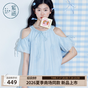 紫涵挂脖露肩短袖连衣裙女2026年夏季新款甜美减龄系绳荷叶边短裙