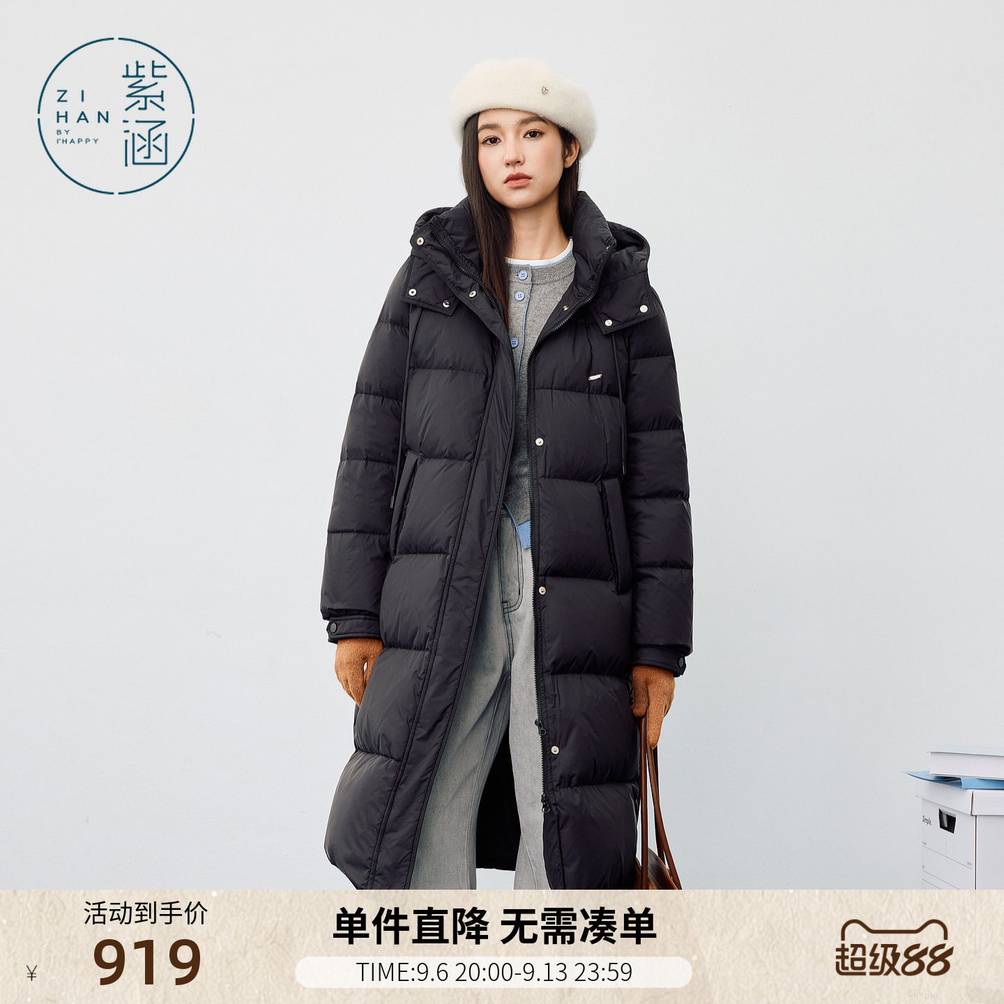 紫涵中长款黑色鹅绒连帽羽绒服女士冬季新款简约户外通勤保暖外套