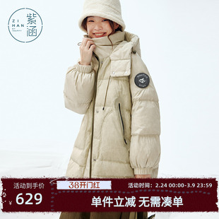 紫涵户外工装风连帽羽绒服外套女冬季新款中长款保暖白鸭绒面包服