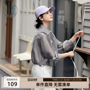 紫涵短款美式吊带背心遮阳长袖衬衫外套内外两件套装女士夏季新款