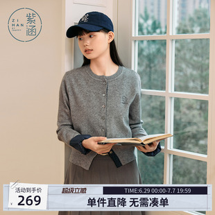 紫涵短款圆领撞色翻袖针织开衫女秋季新款学院风简约灰色毛衣外套