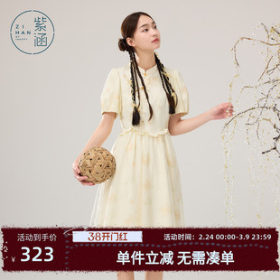 紫涵新中式立领盘扣连衣裙女士夏季新款甜美减龄泡泡袖印花网纱裙