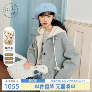 外套 简约气质宽松中长款 紫涵连帽羊毛双面呢大衣女2025年冬季 新款