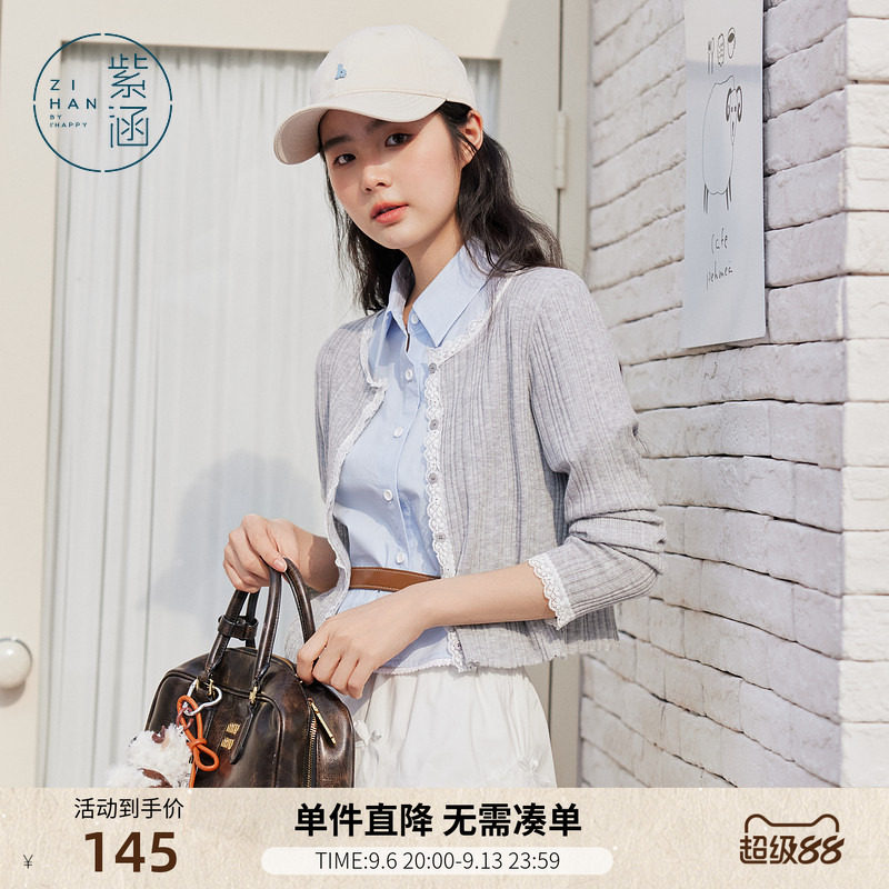 紫涵短款圆领灰色针织开衫女秋季新款甜美蕾丝花边轻薄毛衣外套图片