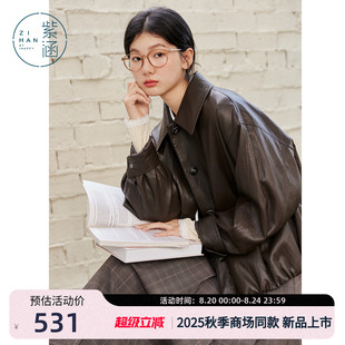 紫涵短款 复古简约百搭单排扣宽松夹克外套 翻领皮衣女2025秋季 新款