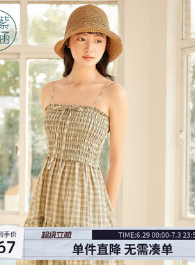 紫涵打揽碎花吊带连衣裙女士夏季新款法式甜美淑女收腰拼接蛋糕裙