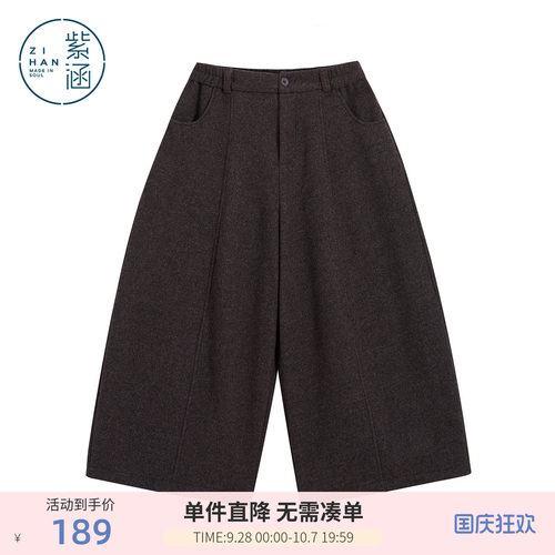 紫涵复古羊毛毛呢七分阔腿裤女2026冬季新款咖色高腰宽松休闲裤子