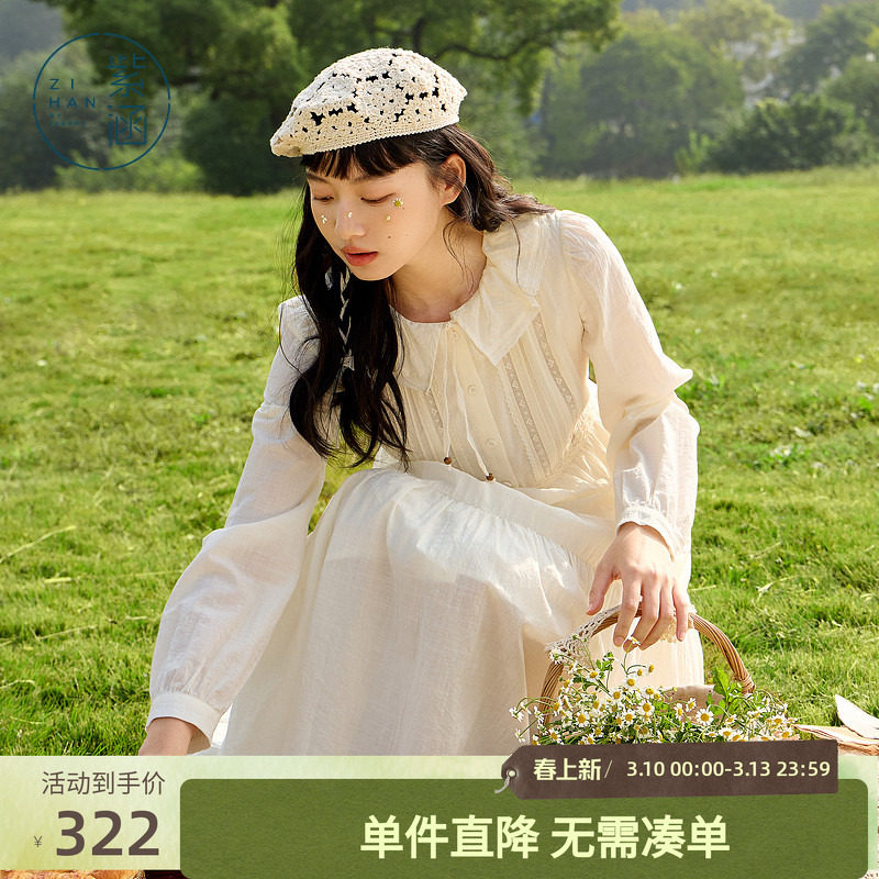 紫涵圆领拼接长袖连衣裙女春秋季新款法式甜美休闲收腰纯棉a字裙