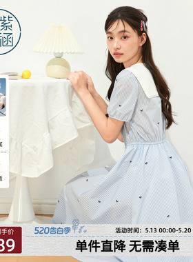 紫涵撞色海军领连衣裙女2026年夏季新款甜美减龄蓝色中长款a字裙