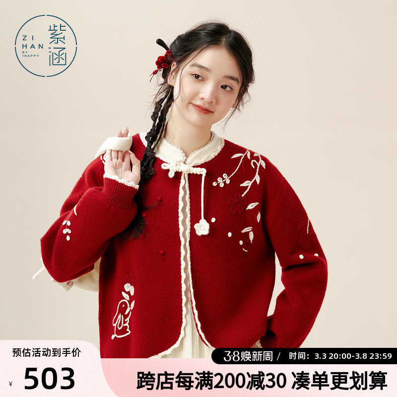 Ϻɫ̿֯Ů¿ʽֹëʵ1982.4Ԫ,ۺ495.6/