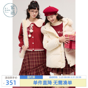 甜美毛球系绳内搭肌理毛衣 新款 紫涵撞色娃娃领针织开衫 女2025冬季