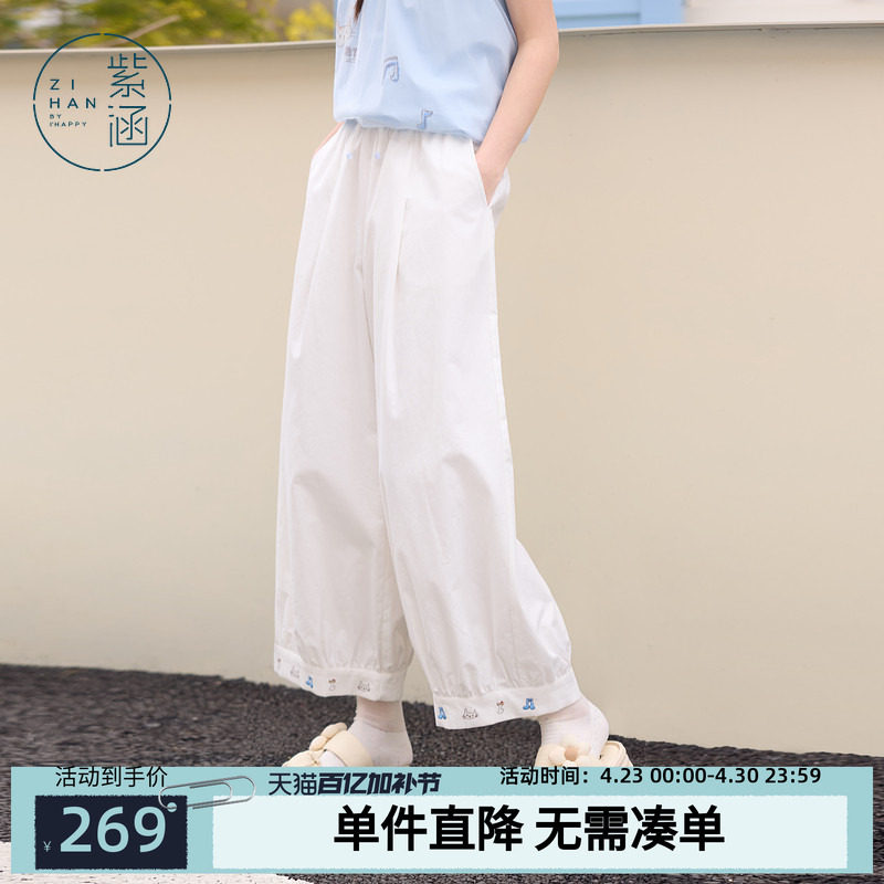 紫涵白色宽松阔腿灯笼裤女士夏季新款原创彩色刺绣轻薄多巴胺长裤