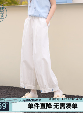 紫涵白色宽松阔腿灯笼裤女士夏季新款原创彩色刺绣轻薄多巴胺长裤