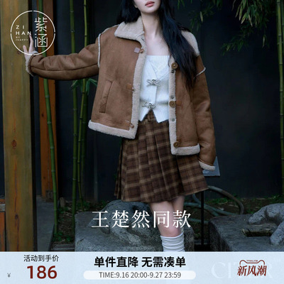 【王楚然同款】紫涵百褶短裙女冬季新款复古小个子短款半身裙潮