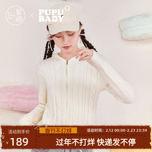 紫涵短款绞花双拉链连帽针织开衫女冬季新款修身显瘦休闲毛衣外套