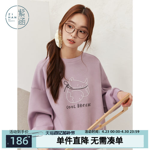 紫涵短款紫色圆领长袖卫衣女士秋季新款猫咪刺绣宽松显瘦套头上衣