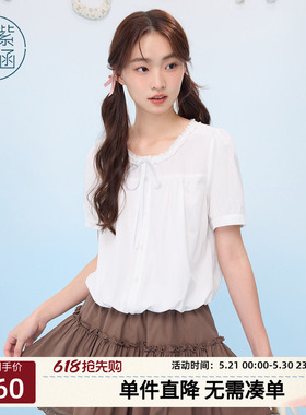 紫涵蕾丝系带白色短袖T恤女士夏季新款法式甜美宽松显瘦白色小衫