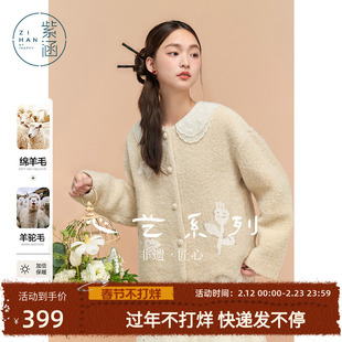 紫涵圈圈尼羊毛圆领短外套女冬季新款手工刺绣设计感休闲宽松上衣