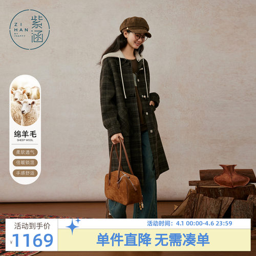 紫涵中长款羊毛双面呢大衣女2025冬季新款复古灰格牛角扣连帽外套