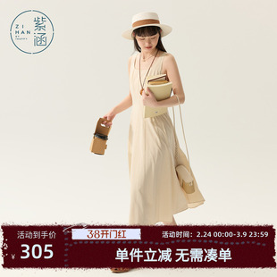 紫涵方领背心连衣裙女2025夏季新款日系简约后背绑带收腰a字长裙