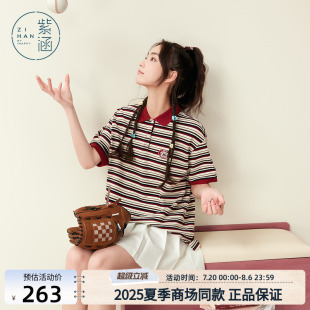学院风宽松短袖 紫涵红色条纹POLO衫 航海美式 女2025年夏季 T恤 新款