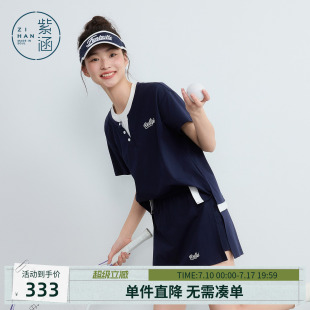 紫涵运动假两件短袖T恤松紧腰休闲短裤两件套装女2026年夏季新款