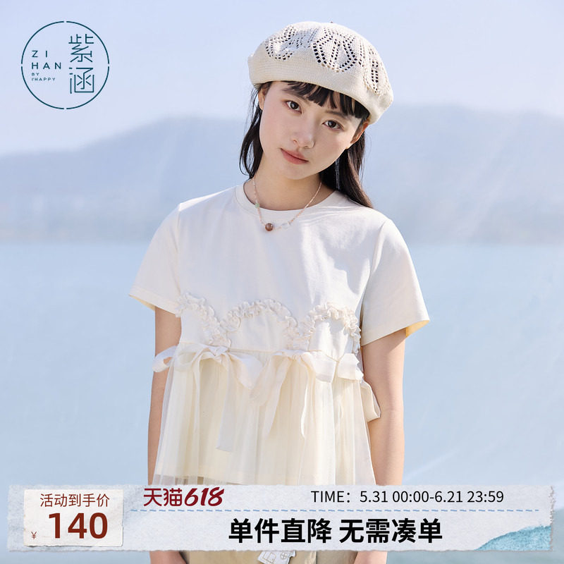 紫涵短款网纱拼接圆领短袖T恤女士夏季新款设计感蝴蝶结正肩上衣