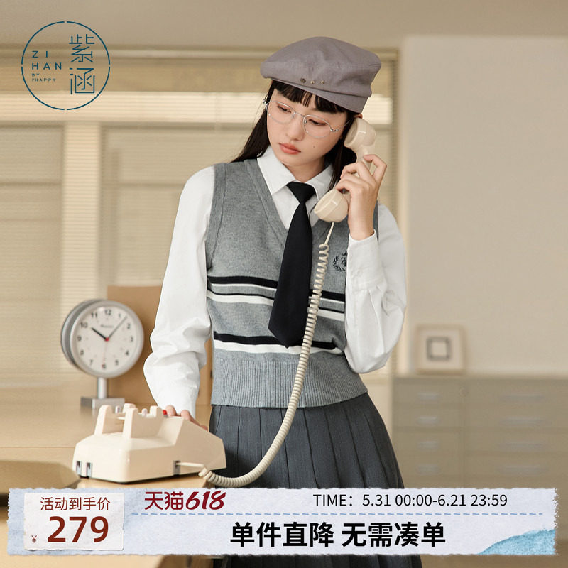 紫涵学院风假两件针织衫女春秋季新款短款修身显瘦套头翻领上衣潮