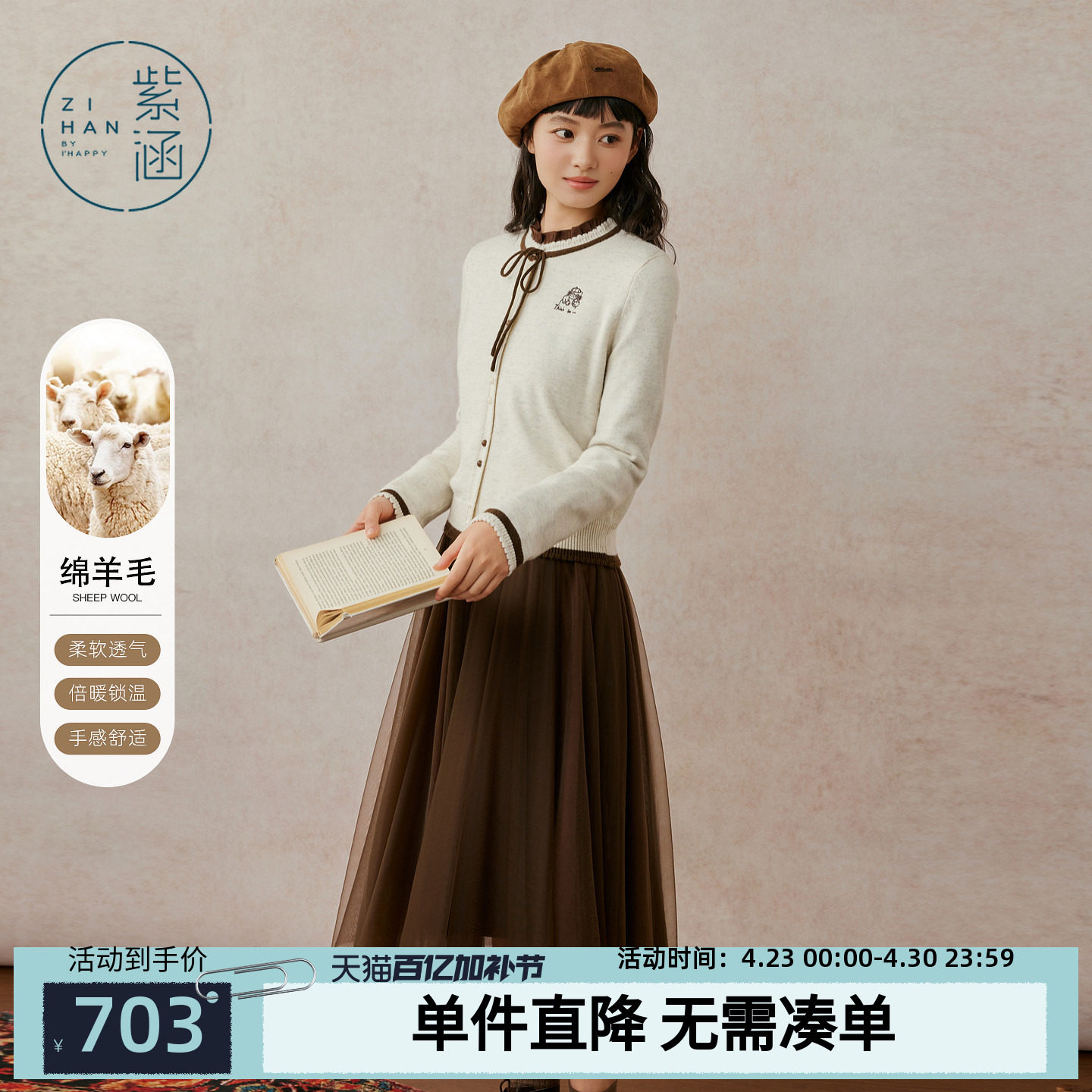 紫涵复古文艺风长袖网纱连衣裙针织开衫两件套装裙女2025冬季新款