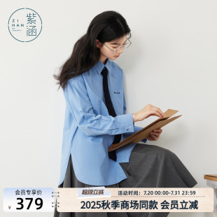 高智风简约通勤领带纯棉刺绣衬衣 紫涵宽松长袖 衬衫 女2025秋季 新款