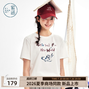 紫涵全棉蓝灰条纹正肩T恤女2026夏季新款海军风小狗印花减龄上衣