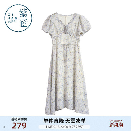 紫涵碎花木耳边v领连衣裙女2026夏季新款法式甜美泡泡袖收腰a字裙