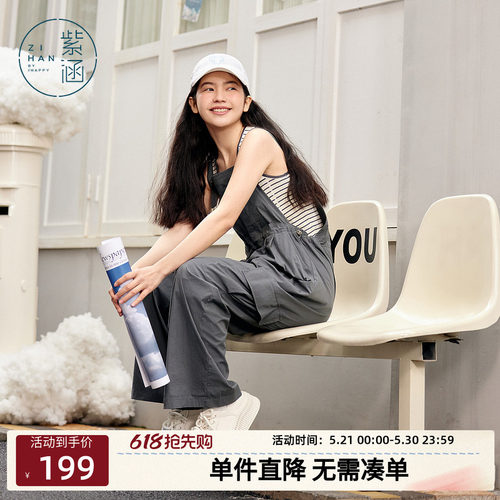 紫涵灰色吊带工装背带裤女士夏季美式复古宽松阔腿连体裤户外穿搭