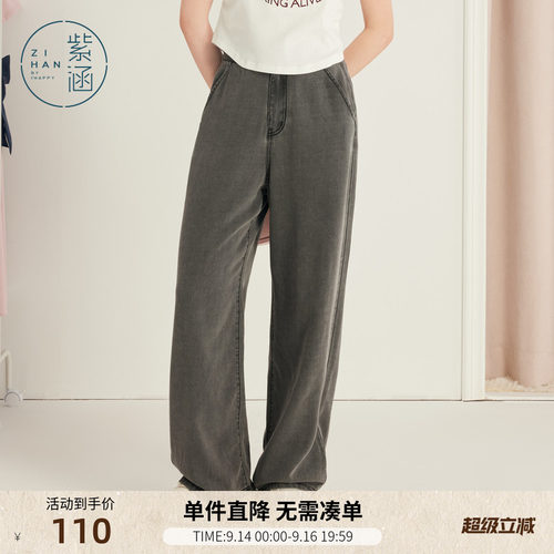 紫涵直筒阔腿牛仔裤女士夏季新款灰色复古做旧高腰显瘦宽松休闲裤