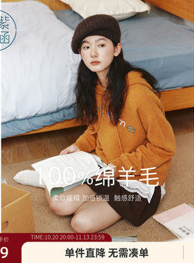 紫涵绵羊毛橘色连帽针织衫女士秋季新款贴布刺绣宽松套头毛衣