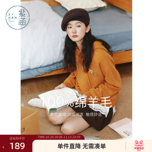 紫涵绵羊毛橘色连帽针织衫女士秋季新款贴布刺绣宽松套头毛衣