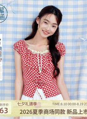 【夏甜物语】紫涵红白格纹小衫女2026夏季新款蕾丝边u领收腰衬衣
