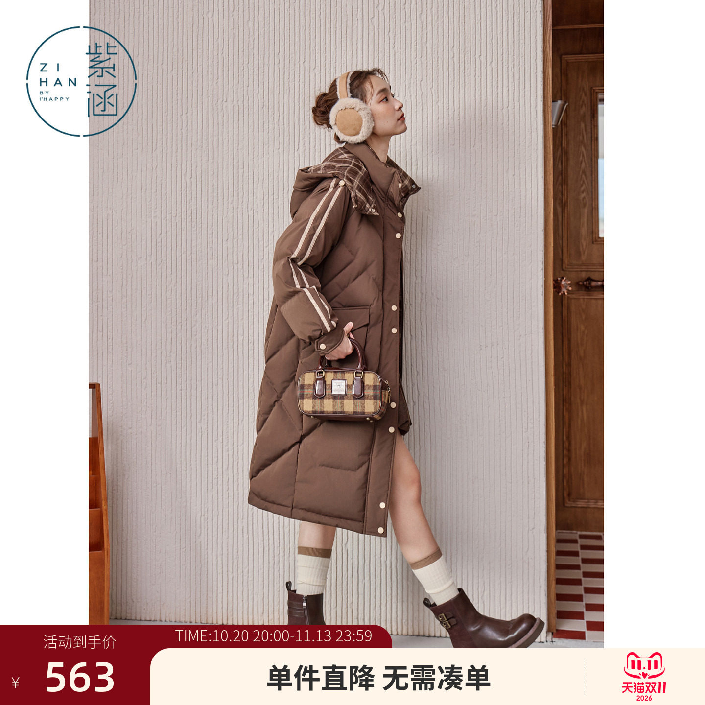 紫涵长款连帽羽绒服女冬季新款复古内里撞色格纹直筒保暖鸭绒外套