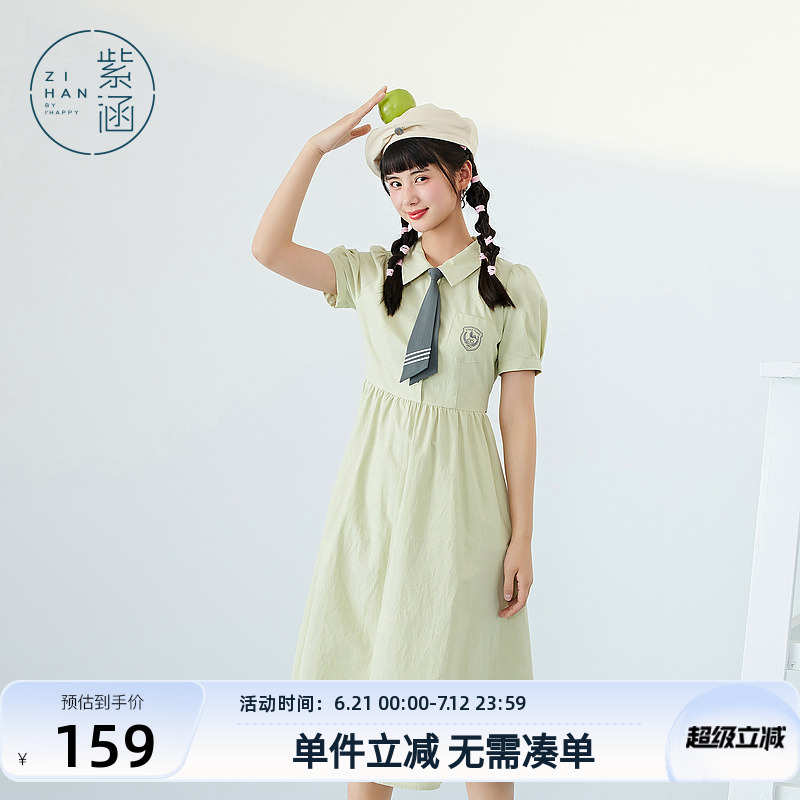 紫涵纯色衬衫连衣裙夏季新款松紧收腰A字中长款裙子休闲运动百搭