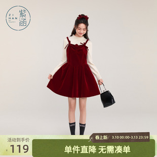 紫涵纯色丝绒吊带连衣裙女冬季新款甜美百搭叠穿宽松中长款a字裙