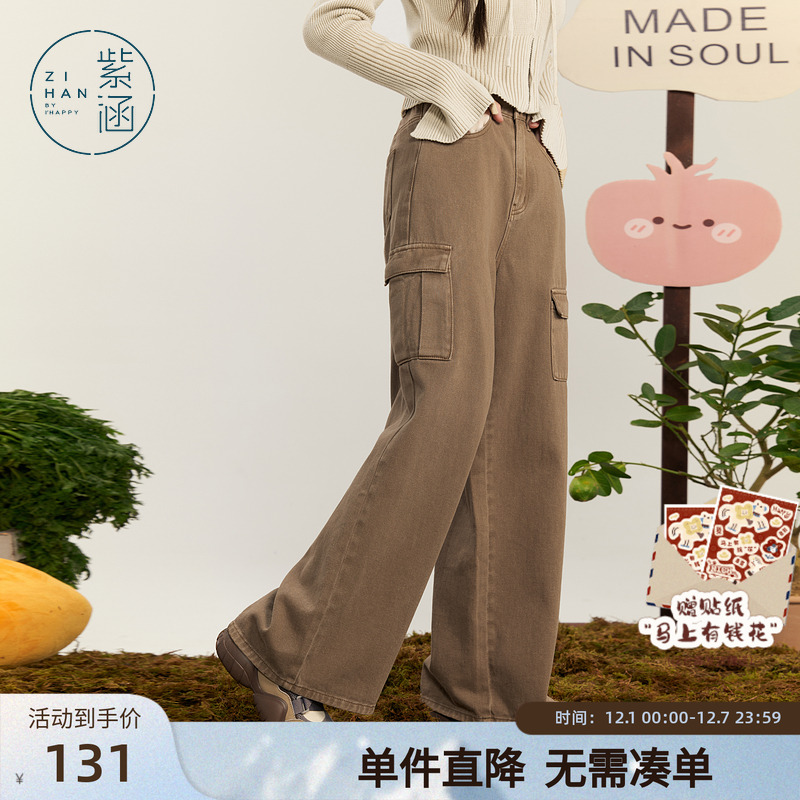 紫涵复古直筒牛仔工装裤女秋季新款宽松显瘦户外通勤多口袋休闲裤