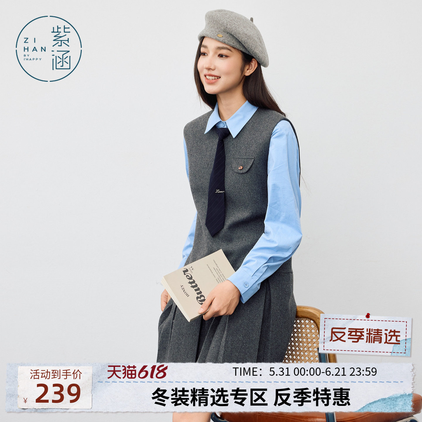 紫涵灰色无袖连衣裙女士冬季新款简约通勤叠穿毛呢圆领百褶短裙子