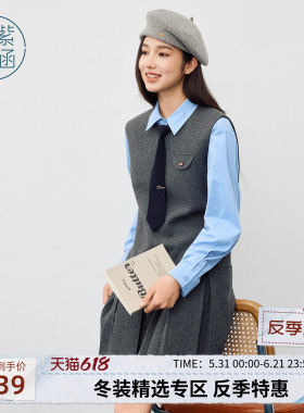紫涵灰色无袖连衣裙女士冬季新款简约通勤叠穿毛呢圆领百褶短裙子