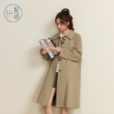 紫涵中长款翻领卡其风衣女秋季新款英伦风简约宽松单排扣上衣外套