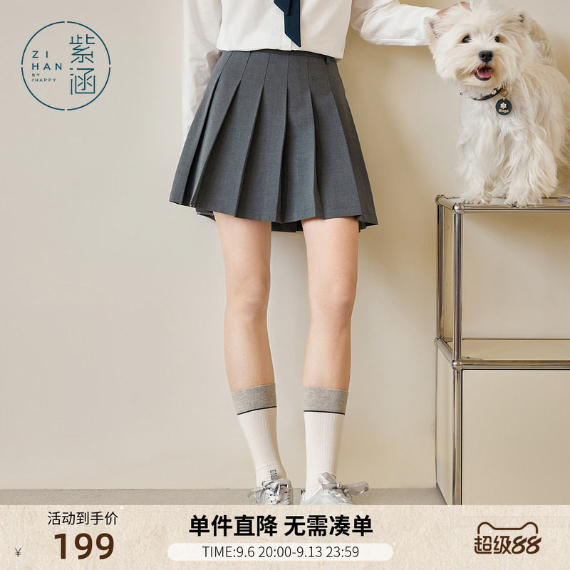紫涵学院风百褶短裙女春秋季新款高腰显瘦JK裙百搭休闲a字半身裙