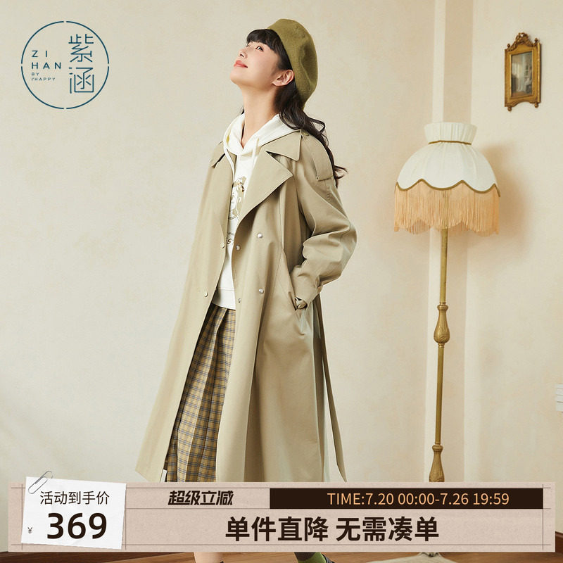 紫涵中长款直筒风衣外套女秋季新款休闲英伦风小个子宽松薄款大衣