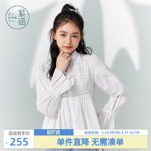 喇叭长袖 紫涵木耳边立领收腰衬衫 休闲法式 新款 镂空纯棉衬衣 女秋季