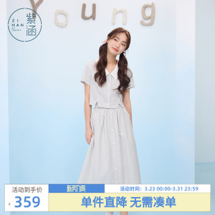 新款 紫涵蓝色竖条纹短袖 女士夏季 高腰a字半身裙上下两件套装 衬衫