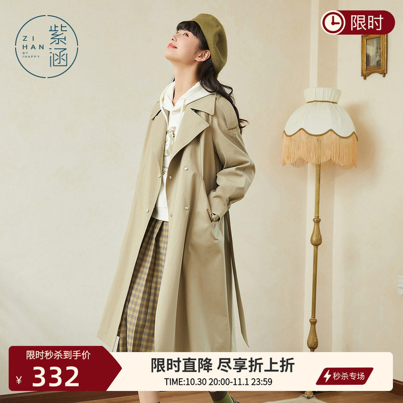 紫涵中长款直筒风衣外套女秋季新款休闲英伦风小个子宽松薄款大衣